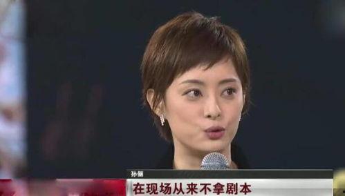 爆料配音孙俪视频大全最新  第3张