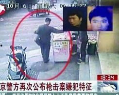 南京广电杀妻爆料视频,真相揭露背后的家庭悲剧 第3张 南京广电杀妻爆料视频,真相揭露背后的家庭悲剧 第3张