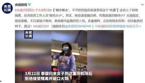 邯郸爆料小三事件最新 第2张 邯郸爆料小三事件最新 第2张