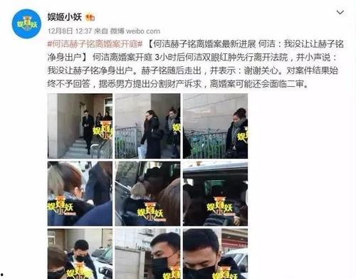 邯郸爆料小三事件最新 第3张 邯郸爆料小三事件最新 第3张