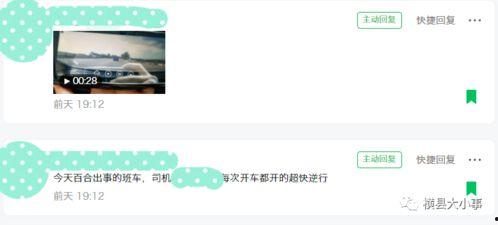 爆料视频 怎么来的,幕后制作过程大揭秘  第2张