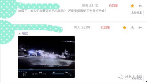 爆料视频 怎么来的,幕后制作过程大揭秘  第3张