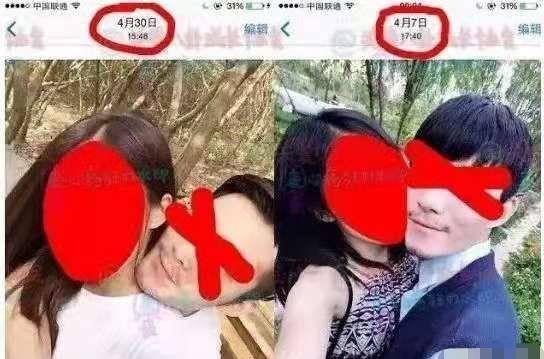 周黑鸭前女友爆料视频,揭秘背后惊人真相  第3张