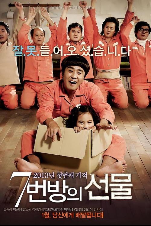 七号房间的礼物在线观看,揭秘神秘礼物背后的感人故事