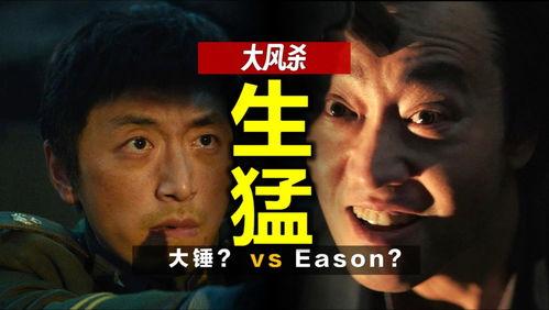 电影炮灰在线观看,揭秘网络世界的生存法则