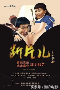 电影炮灰在线观看,揭秘网络世界的生存法则 第3张 电影炮灰在线观看,揭秘网络世界的生存法则 第3张