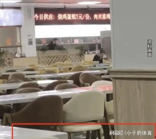 中学食堂爆料视频最新版,中学食堂卫生问题引关注，视频揭露惊人真相