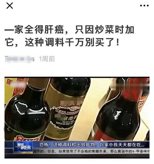 爆料酱油制作视频播放,传统工艺与现代技术的完美融合