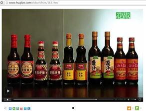 爆料酱油制作视频播放,传统工艺与现代技术的完美融合 第3张 爆料酱油制作视频播放,传统工艺与现代技术的完美融合 第3张