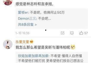 卓伟最新爆料林更新赵丽颖的关系,林更新赵丽颖关系揭秘,幕后真相令人震惊 第2张 卓伟最新爆料林更新赵丽颖的关系,林更新赵丽颖关系揭秘,幕后真相令人震惊 第2张