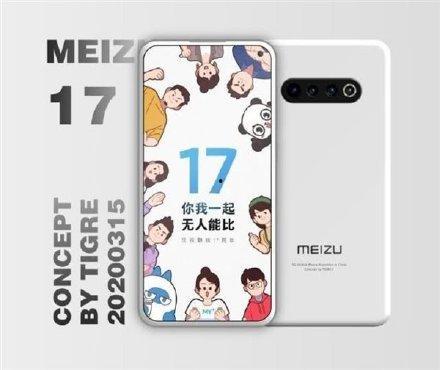 魅族17新机爆料视频,性能升级,设计革新,视频揭秘! 第2张 魅族17新机爆料视频,性能升级,设计革新,视频揭秘! 第2张