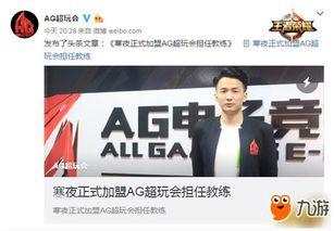 小寒最新爆料新闻直播,最新爆料新闻直播幕后真相 第3张 小寒最新爆料新闻直播,最新爆料新闻直播幕后真相 第3张