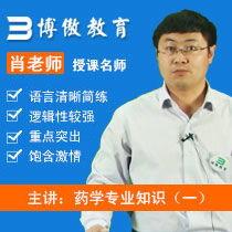 天津肖老师最近爆料新闻,最新校园风云事件揭秘