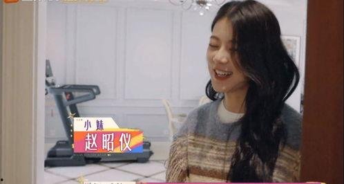 赵昭仪最新爆料新闻,独家爆料揭露惊人内幕 第2张 赵昭仪最新爆料新闻,独家爆料揭露惊人内幕 第2张