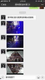 唐山网友爆料者视频,惊现震撼视频，揭秘事件真相！