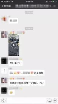 唐山网友爆料者视频,惊现震撼视频,揭秘事件真相! 第2张 唐山网友爆料者视频,惊现震撼视频,揭秘事件真相! 第2张