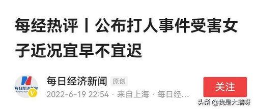 唐山网友爆料者视频,惊现震撼视频,揭秘事件真相! 第3张 唐山网友爆料者视频,惊现震撼视频,揭秘事件真相! 第3张