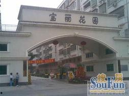 开平宝丽花园爆料视频,真实事件引发热议 第2张 开平宝丽花园爆料视频,真实事件引发热议 第2张