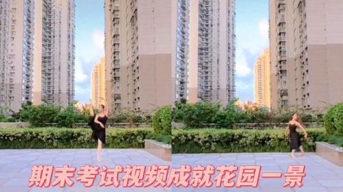 开平宝丽花园爆料视频,真实事件引发热议 第3张 开平宝丽花园爆料视频,真实事件引发热议 第3张