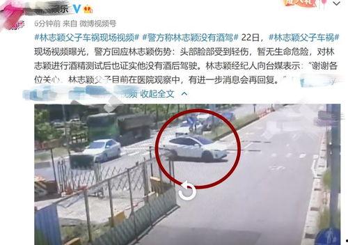 林志颖爆料车祸视频大全,惊险瞬间全程回顾  第3张