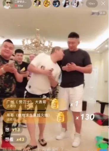 二驴打架视频在线观看,激情对决,网络红人巅峰对决 第2张 二驴打架视频在线观看,激情对决,网络红人巅峰对决 第2张