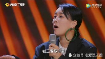 王菲那英赵薇爆料视频,揭秘幕后爆料视频 第2张 王菲那英赵薇爆料视频,揭秘幕后爆料视频 第2张