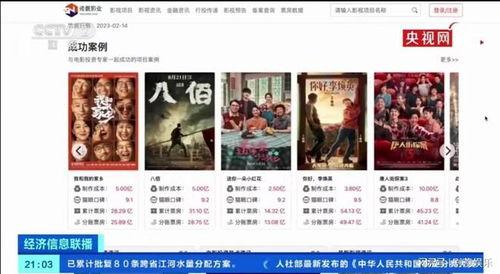 爆料王骗局揭秘视频下载,视频下载背后的真相曝光 第2张 爆料王骗局揭秘视频下载,视频下载背后的真相曝光 第2张