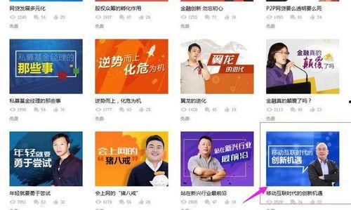 爆料王骗局揭秘视频下载,视频下载背后的真相曝光 第3张 爆料王骗局揭秘视频下载,视频下载背后的真相曝光 第3张