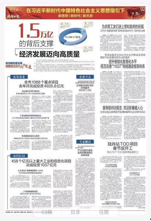 疾控中心爆料新闻内容怎么写,揭示疫情真相与防控措施 第2张 疾控中心爆料新闻内容怎么写,揭示疫情真相与防控措施 第2张