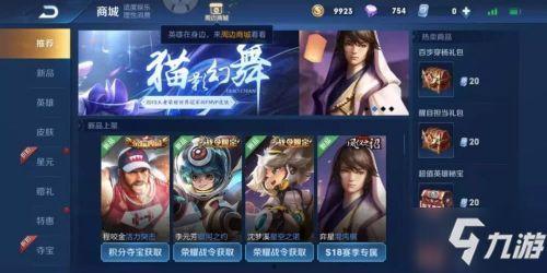 最新皮肤爆料具体内容,炫彩特效与独特设计,带你领略游戏新风采 第3张 最新皮肤爆料具体内容,炫彩特效与独特设计,带你领略游戏新风采 第3张