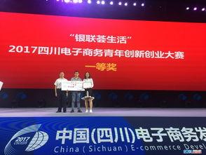 四川新闻爆料有奖金么,揭秘奖金背后的故事