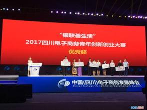 四川新闻爆料有奖金么,揭秘奖金背后的故事 第2张 四川新闻爆料有奖金么,揭秘奖金背后的故事 第2张