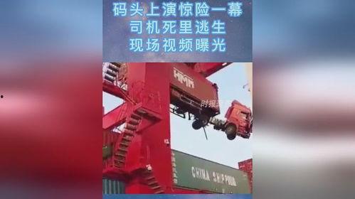 惊险一幕爆料视频大全集,揭秘爆料视频大全集的惊心动魄瞬间