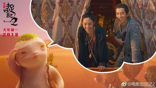 电影捉妖记2完整版在线观看,妖界风云再起，亲情友情共战邪恶势力