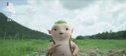 电影捉妖记2完整版在线观看,妖界风云再起，亲情友情共战邪恶势力  第2张