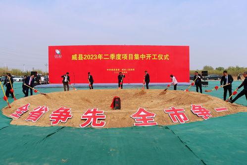 威县爆料最新,揭秘当地最新热点事件！  第2张