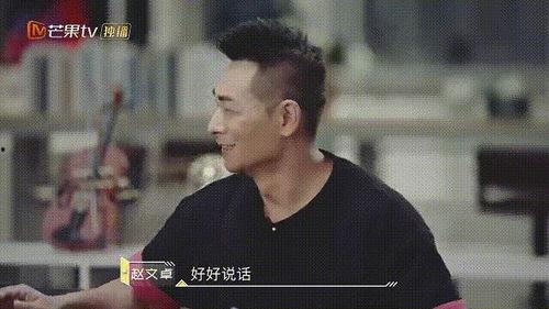 刘聪爆料娱乐圈视频,刘聪揭露惊人内幕！  第3张