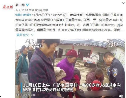 乡九全集在线观看免费,穿越时空的乡村传奇 第3张 乡九全集在线观看免费,穿越时空的乡村传奇 第3张