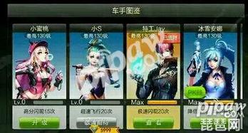 蜜桃特工爆料视频下载,视频下载背后的秘密大揭秘