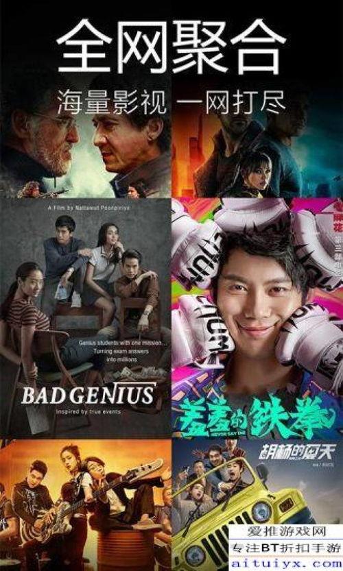 蜜桃特工爆料视频下载,视频下载背后的秘密大揭秘 第2张 蜜桃特工爆料视频下载,视频下载背后的秘密大揭秘 第2张