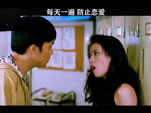 线恋在线观看,虚拟世界中的浪漫邂逅 第2张 线恋在线观看,虚拟世界中的浪漫邂逅 第2张