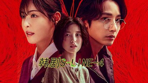 线恋在线观看,虚拟世界中的浪漫邂逅 第3张 线恋在线观看,虚拟世界中的浪漫邂逅 第3张