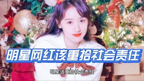 今日娱乐爆料袁冰妍视频,娱乐爆料引发网友热议 第3张 今日娱乐爆料袁冰妍视频,娱乐爆料引发网友热议 第3张