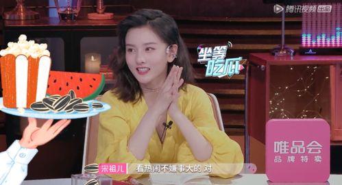 师姐吃瓜看戏免费阅读,揭秘娱乐圈幕后风云