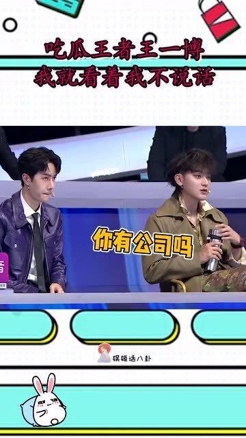 师姐吃瓜看戏免费阅读,揭秘娱乐圈幕后风云  第2张