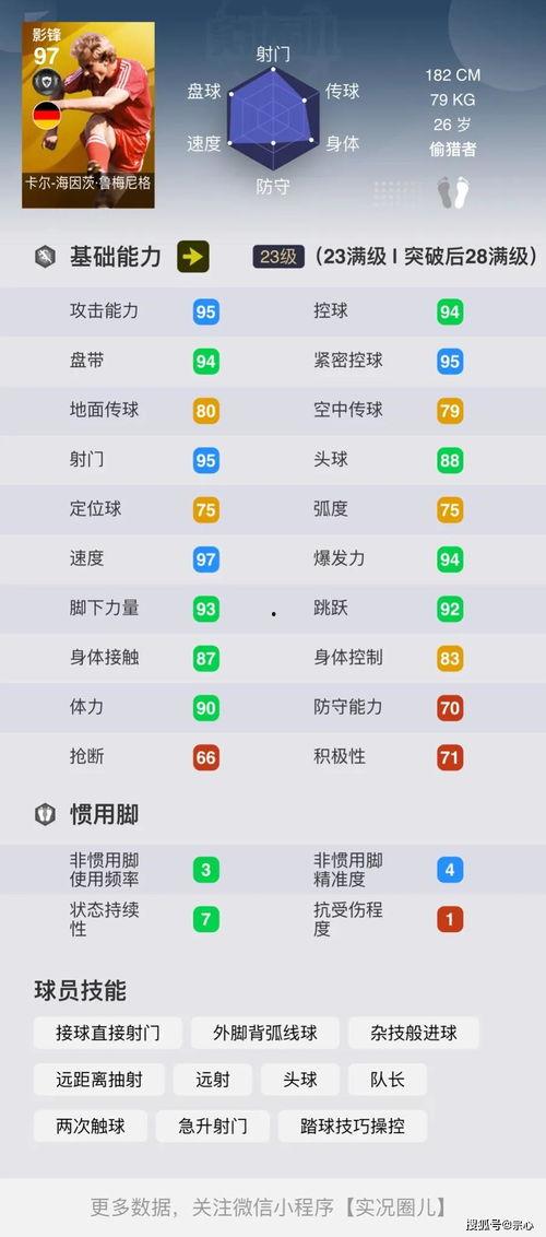 传奇5.0最新爆料,神秘技能觉醒，经典重现再掀热潮  第2张