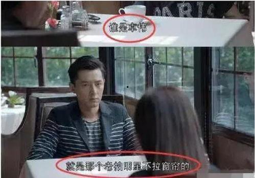 卓伟最新爆料胡歌,卓伟独家爆料,神秘女友身份引热议 第3张 卓伟最新爆料胡歌,卓伟独家爆料,神秘女友身份引热议 第3张