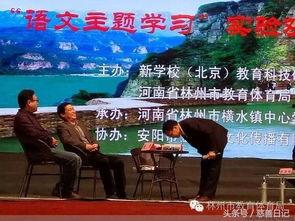 林州爆料新闻网最新新闻,最新突发事件引发社会关注  第3张