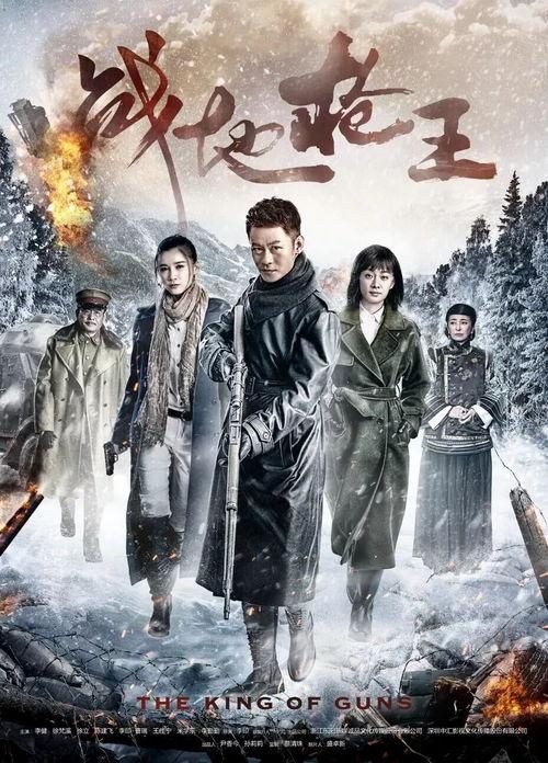 战地枪王免费在线观看,免费在线观看，热血战场，激情对决