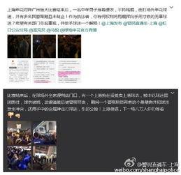 5.1最新爆料事件,揭秘事件背后惊人真相 第3张 5.1最新爆料事件,揭秘事件背后惊人真相 第3张